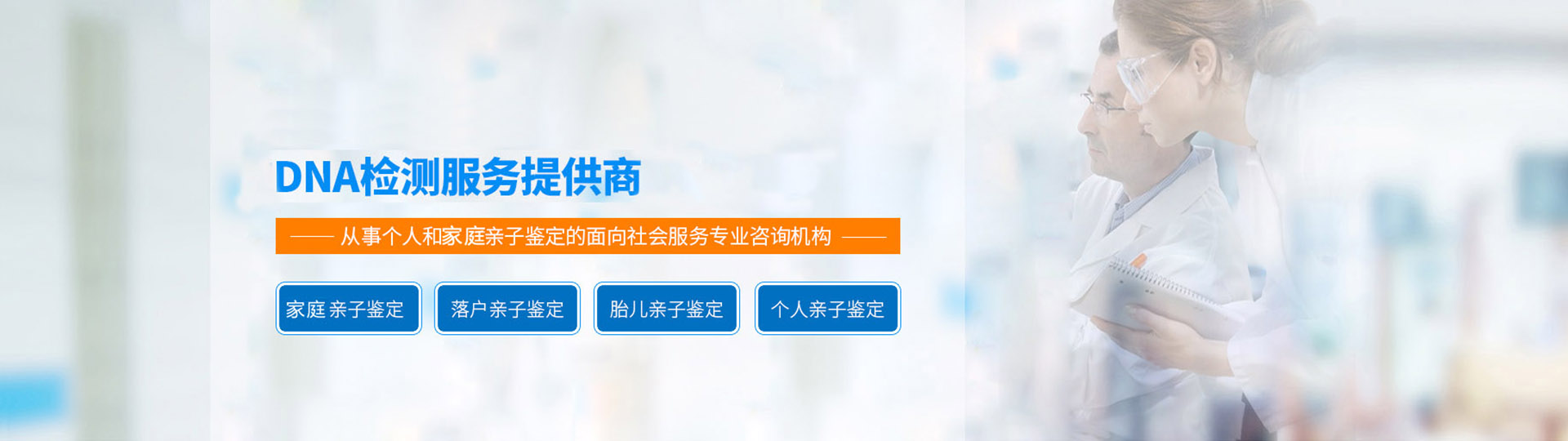 亳州个人亲子鉴定
