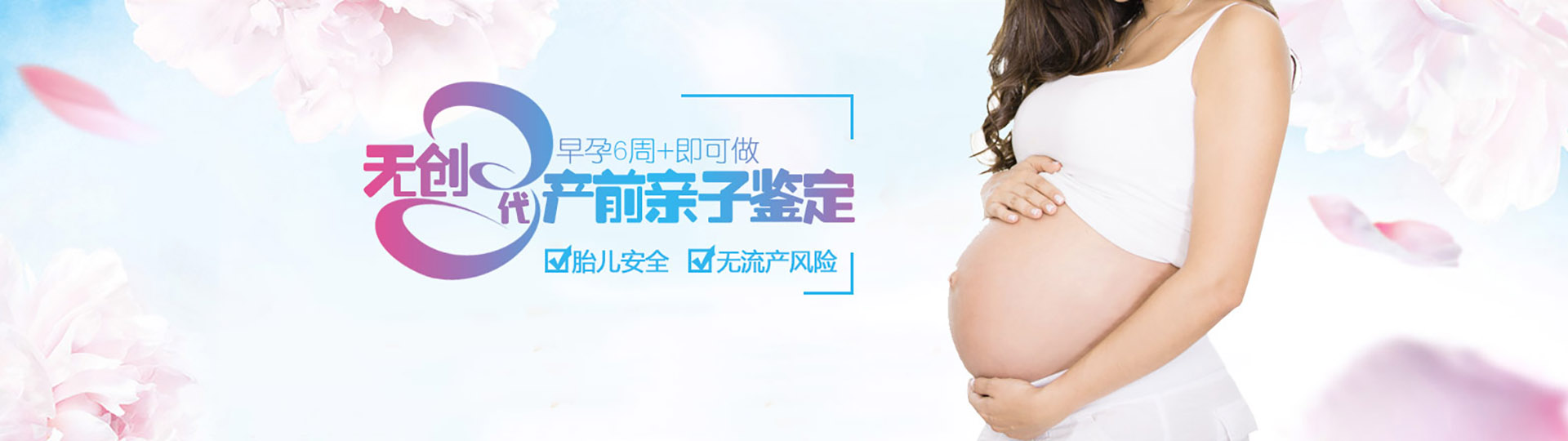 亳州个人亲子鉴定
