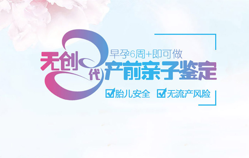 亳州个人亲子鉴定