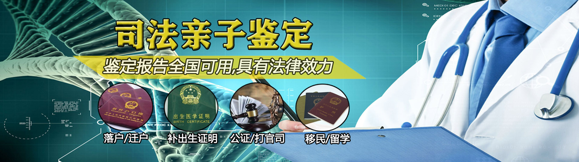 亳州个人亲子鉴定