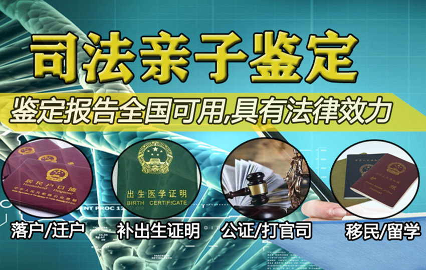 亳州个人亲子鉴定